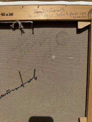 ,, Лято в двора под Асмата "