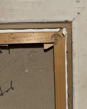 ,, Лято в двора под Асмата "