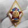 Рядък знак, значка ромб