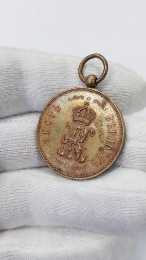 Рядък Медал на 9-ти пехотен Пловдивски Полк на Клементина