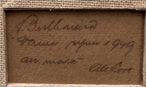 Изглед от плажа