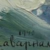 Морски пейзаж