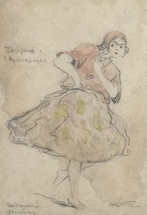 ,, Цигански танц "