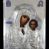 Много рядка руска царска икона в стил „Модерн“, сребро 84 проба , майстор - „СГ“