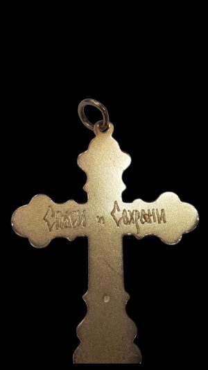 Руски колекционерски златен кръст с емайл, 14 карата