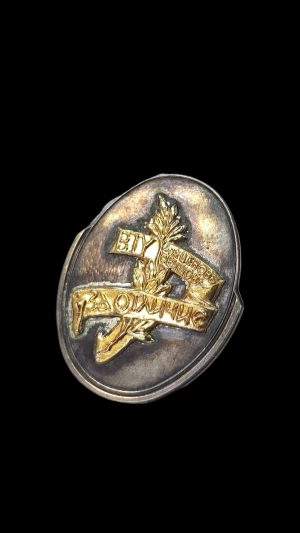 Знак