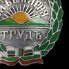 Знаци