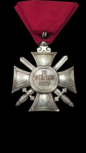 Царски орден „Св. Александър“ – VI степен с мечове, Фердинанд I
