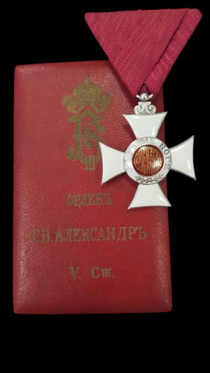 Царски орден „Св. Александър“ – V степен, Борис III + грамота