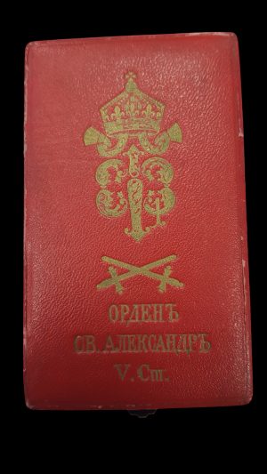 Photoroom_20260928_032720 Много рядък царски орден „Св. Александър“ – V степен с мечове + кутия