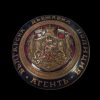Изключително рядък знак „Държавна полиция – Агент“ № 590