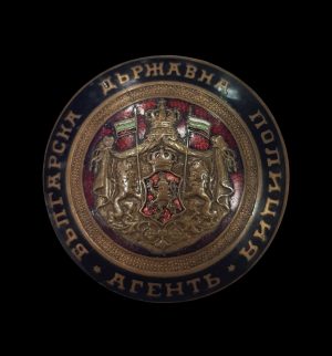 Изключително рядък знак „Държавна полиция – Агент“ № 590