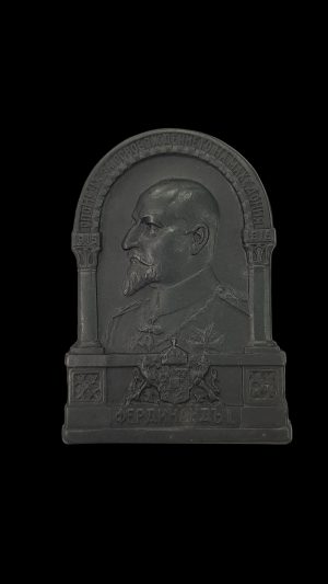Редки три варианта на царския знак „Освобождението на Македония“