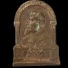 Редки три варианта на царския знак „Освобождението на Македония“